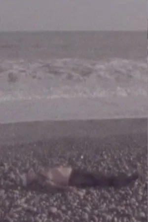 Постер: La mar brava