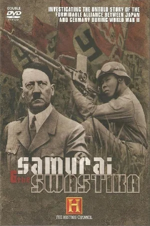 Постер: Samurai and the Swastika