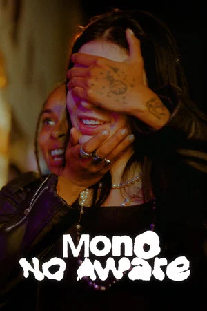 Постер: Mono No Aware