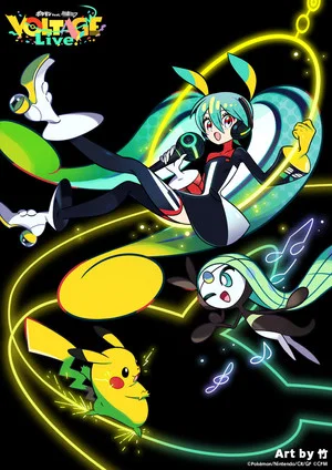 Постер: Pokémon feat. Hatsune Miku VOLTAGE Live!