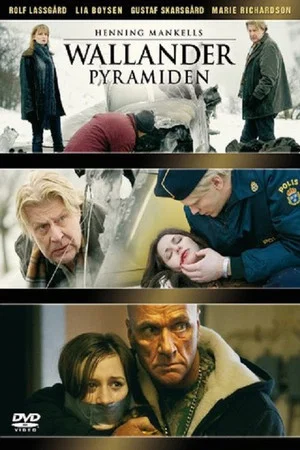 Постер: The Pyramid