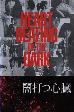 Постер: Heart, Beating in the Dark