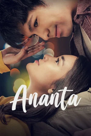 Постер: Ananta