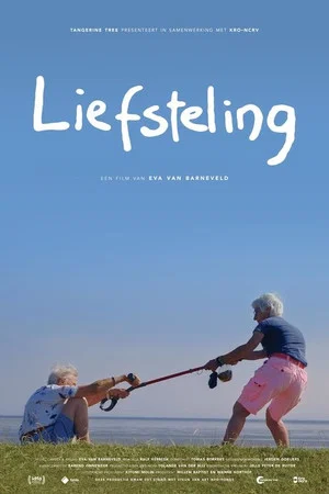 Постер: Sweetling