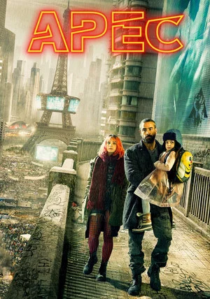 Постер: Арес