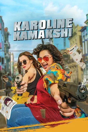 Постер: Karoline Kamakshi