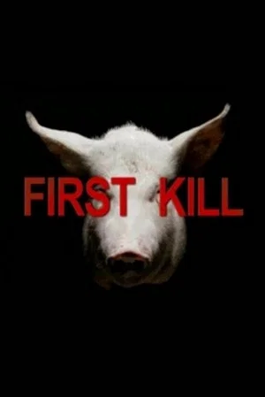 Постер: First Kill