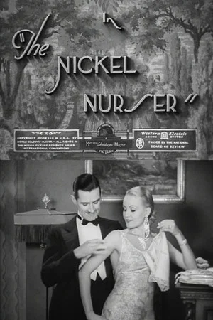 Постер: The Nickel Nurser