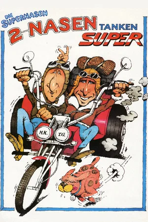 Постер: Zwei Nasen tanken Super