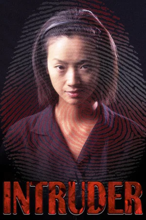Постер: Intruder