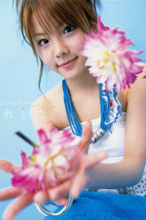 Постер: Tanaka Reina ~Reina~