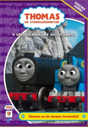 Постер: Thomas de Stoomlocomotief - En de nieuwe Locomotief