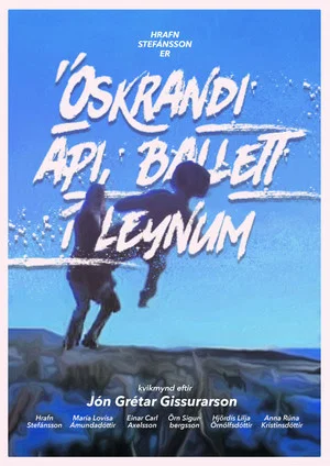 Постер: Screaming Ape, Secret Ballet