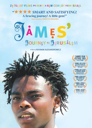 Постер: James' Journey to Jerusalem