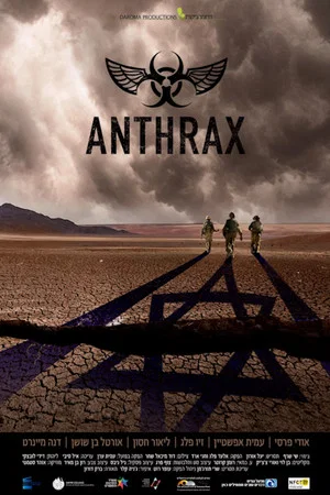 Постер: Anthrax