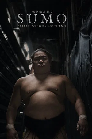 Постер: SUMO: Spirit Weighs Nothing