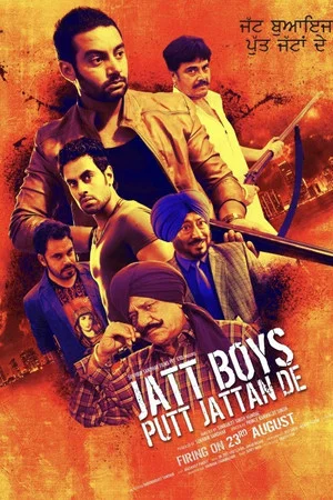 Постер: Jatt Boys Putt Jattan De