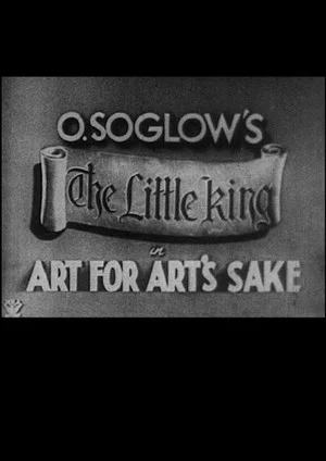Постер: Art for Art's Sake