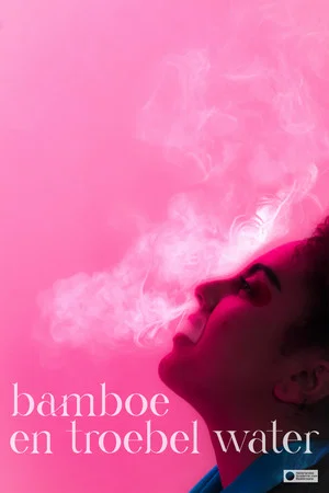 Постер: bamboo and cloudy water