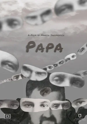 Постер: Dad