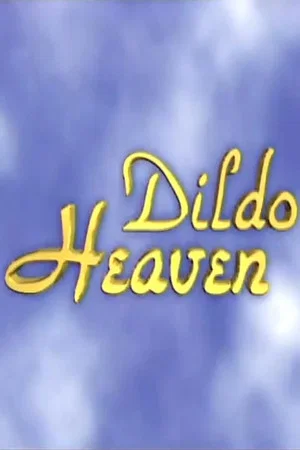 Постер: Dildo Heaven