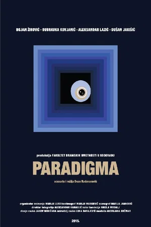 Постер: Paradigm