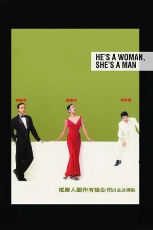 Постер: He's a Woman, She's a Man