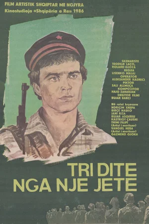 Постер: Three Days from a Life