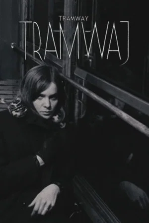 Постер: Tramway