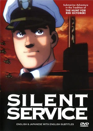 Постер: Silent Service