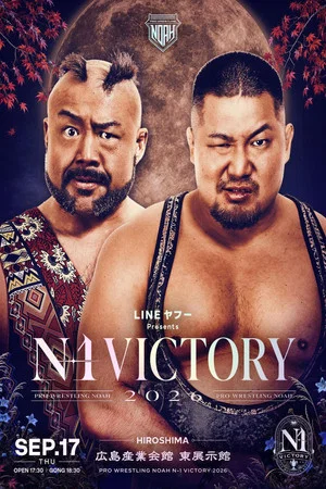 Постер: NOAH N-1 Victory 2026 ~ Day 5