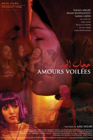 Постер: Amours voilées