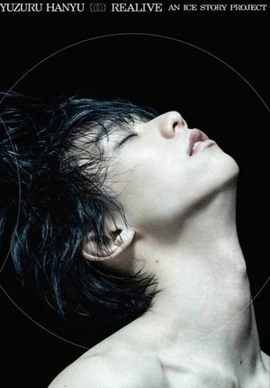 Постер: Yuzuru Hanyu “REALIVE” an ICE STORY project