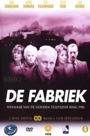 Постер: The Factory: 2 сезон