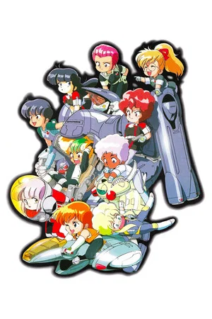 Постер: Ten Little Gall Force