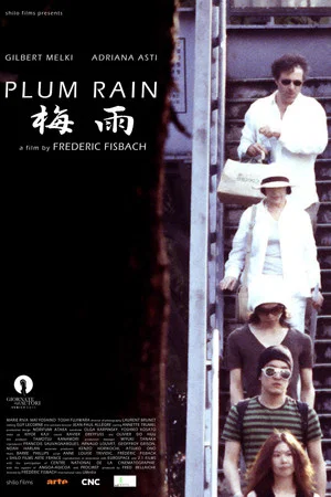 Постер: Plum Rain