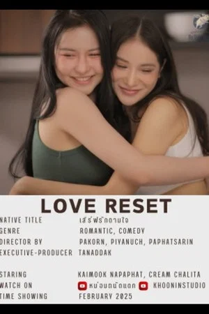 Постер: Love Reset เสิร์ฟรักตามใจ