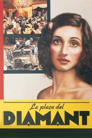Постер: La plaça del Diamant