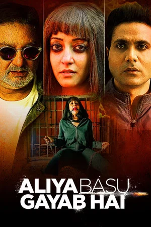 Постер: Aliya Basu Gayab Hai