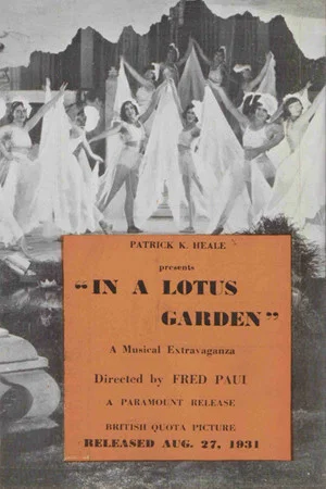 Постер: In a Lotus Garden
