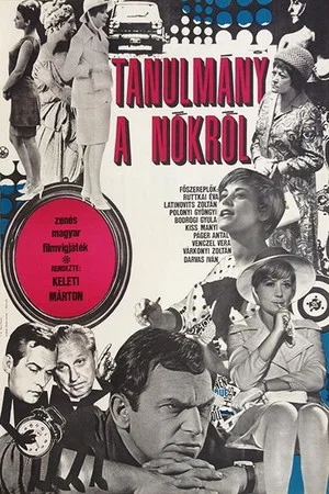 Постер: A Study about Women