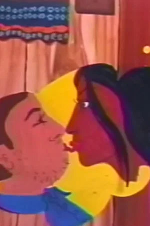 Постер: The Misadventures of Pussy Boy: First Love