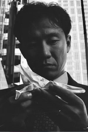 Постер: Mr Ikegami's Flight