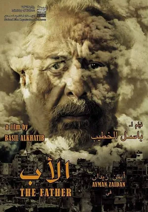 Постер: The Father