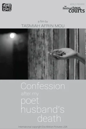 Постер: Statement After My Poet Husband's Death