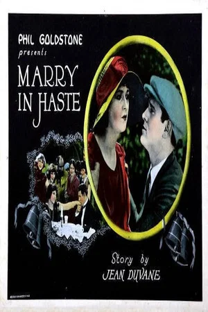 Постер: Marry in Haste