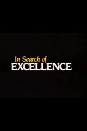 Постер: In Search of Excellence