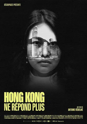 Постер: Hong Kong ne répond plus