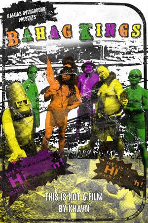 Постер: Bahag Kings