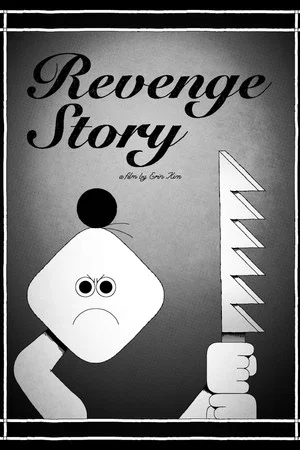 Постер: Revenge Story